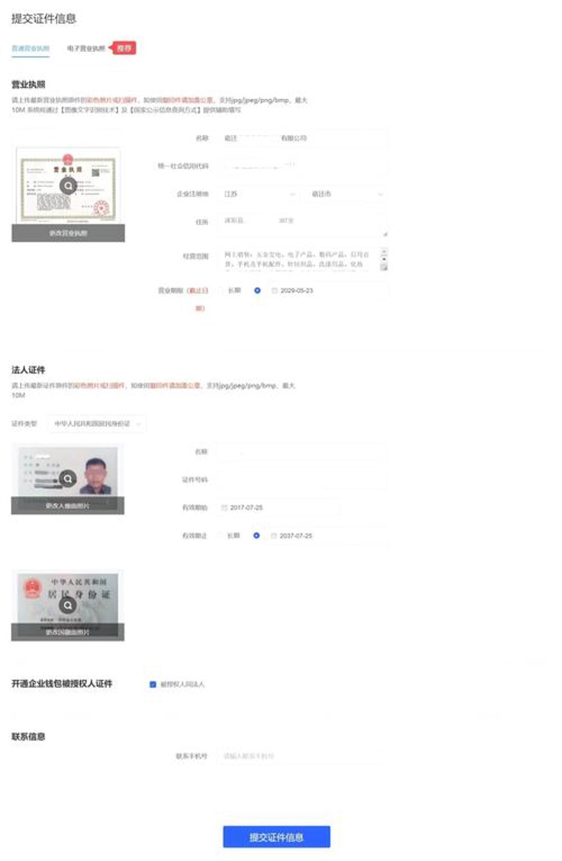 电子签名如何选择最合适的产品?