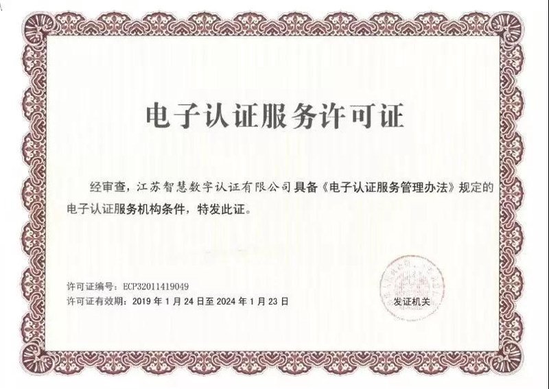 信息安全：保护数字时代的隐私与财产