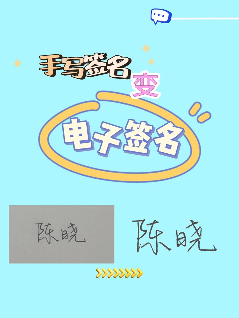 电子签名在法律行业中的革新应用