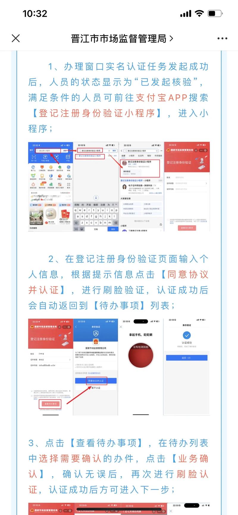 信息安全:守护数字时代的安全网